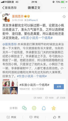 请 牢记 本 站 最新 域名